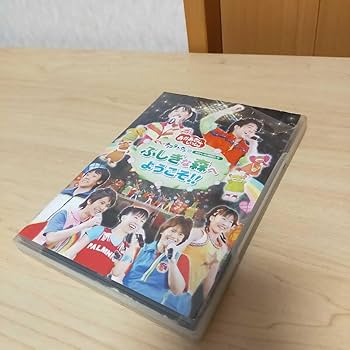 Amazon.co.jp: DVD NHKおかあさんといっしょ スペシャルステージ